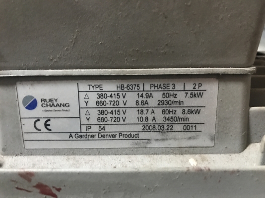 ขายริงโบวเวอร์แรงสูงใบพัด 2ชั้น Ruey Chaang 10HP. 380V made in Taiwan ดูดแรง สภาพสวยเดิมๆ พร้อมใช้งาน