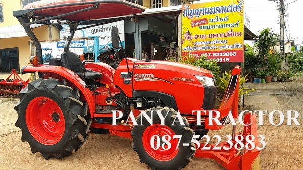สินค้าเข้าใหม่ #ปัญญาแทรคเตอร์  คูโบต้าL3608SP ใบมีดคานล่างใหม่ พร้อมผานพรวน 6x22 ใหม่สภาพพร้อมใช้จัดส่ง อ.น้ำปาด จ.อุตรดิตถ์