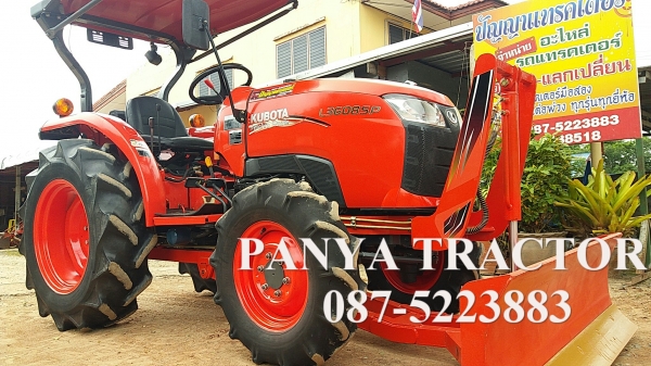 สินค้าเข้าใหม่ #ปัญญาแทรคเตอร์  คูโบต้าL3608SP ใบมีดคานล่างใหม่ พร้อมผานพรวน 6x22 ใหม่สภาพพร้อมใช้จัดส่ง อ.น้ำปาด จ.อุตรดิตถ์