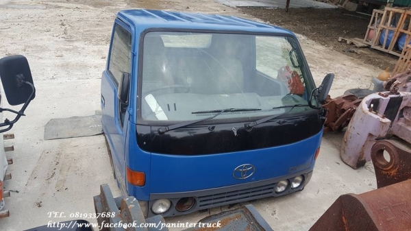 สินค้าเก่านอก ขายถูกด่วนๆหัวเก๋งรถบรรทุก4ล้อใหญ่ ,6 ล้อเล็ก CABIN TOYOTA DYNA LY211-300 (ตากลม/รุ่นยกหัวไม่ได้/มีเฉพาะหัวเก๋ง) ราคาเพียง 32,000 บาท สนใจรีบติดต่อ 0819337688