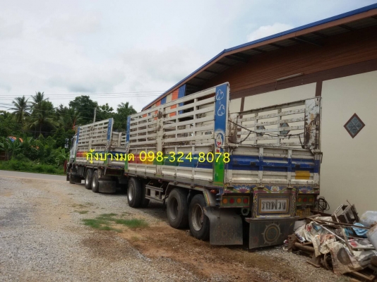 Isuzu 360 แรง ปี 53 แม่ลูกไม่ดัมพ์อู่เสรีชัย ลูก 3 เพลายาว 7.20 เมตร ทะเบียนพร้อม Isuzu 360 แรง ปี 53 แม่ลูกไม่ดัมพ์อู่เสรีชัย ลูก 3 เพลายาว 7.20 เมตร ทะเบียนพร้อม