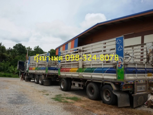 Isuzu 360 แรง ปี 53 แม่ลูกไม่ดัมพ์อู่เสรีชัย ลูก 3 เพลายาว 7.20 เมตร ทะเบียนพร้อม Isuzu 360 แรง ปี 53 แม่ลูกไม่ดัมพ์อู่เสรีชัย ลูก 3 เพลายาว 7.20 เมตร ทะเบียนพร้อม
