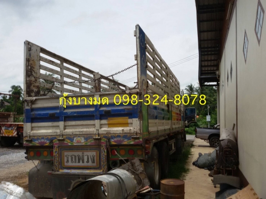 Isuzu 360 แรง ปี 53 แม่ลูกไม่ดัมพ์อู่เสรีชัย ลูก 3 เพลายาว 7.20 เมตร ทะเบียนพร้อม