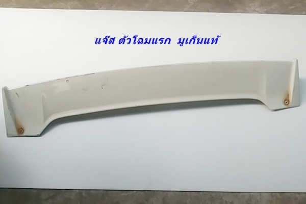 สปอร์ยฝาท้าย มูเก็นแท้ สำหรับ แจ๊ส โฉมตัวแรก  แท้