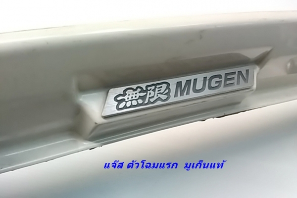 สปอร์ยฝาท้าย มูเก็นแท้ สำหรับ แจ๊ส โฉมตัวแรก แท้ สปอร์ยฝาท้าย มูเก็นแท้ สำหรับ แจ๊ส โฉมตัวแรก แท้