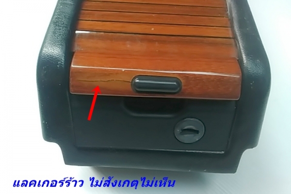 กล่องใส่ของลายไม้สไลท์ตรงคอนโซนกลาง เบ็นซ์ W124 สีดำ กล่องใส่ของลายไม้สไลท์ตรงคอนโซนกลาง เบ็นซ์ W124 สีดำ