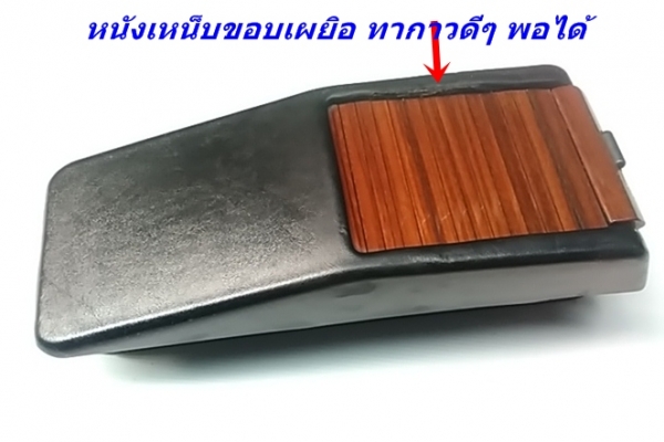 กล่องใส่ของลายไม้สไลท์ตรงคอนโซนกลาง เบ็นซ์ W124 สีดำ