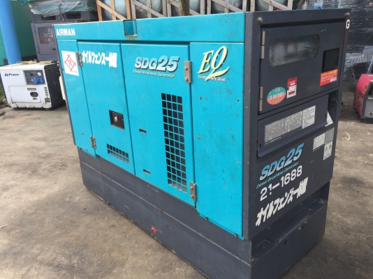 ขายเครื่องปั่นไฟ AIRMAN SDG25S