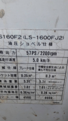 ขาย 375,000 บาท SUMITOMO S160F2 (เท่ากับ SK60) -(เอกสารเล่มทะเบียน) เครื่องดี ปั้มแรง โช่หนา เอวแน่น ไฟฟ้าครบ รถสวยสภาพพร้อมทำงาน แอร์มี   รถอยู่ จ.อุบลราชธานี โทร&amp;ไอดีไลน์ 0610710295