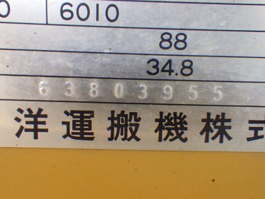 ขายรถตัก ยี่ห้อ TCM รุ่น 830-2