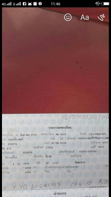 ขายรถเกี่ยวข้าว DC 60 ใ้งานได้กว่า 2000 ชม รถปี 53เอกสารเล่มทะเบียนครบ