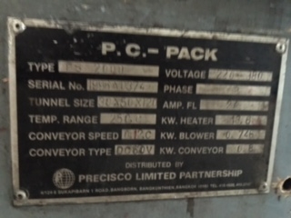 ขายเครื่องอบฟิล์มหด จำนวน 5 ตัว สภาพดีมีหลายขนาด ติดต่อ 0898135855