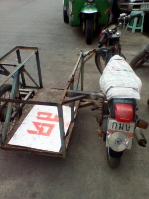 มอไซด์+รถพ่วงข้างมีเล่ม