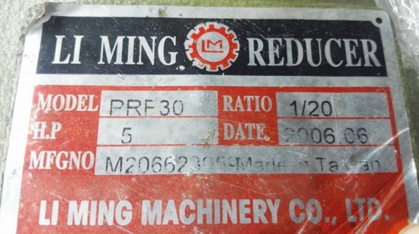 ** SOLD ** ชุดเกียร์ต้นกำลัง LIMING 5.5 HP 380V ทด 1:20 ของใหม่ 100\%