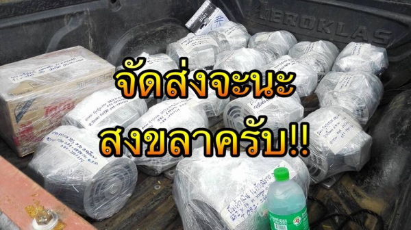 ** SOLD ** มอเตอร์ Mitsubishi 3 HP 1420 RPM 380V Type SB-J ตัวญี่ปุ่นทุ่นเดิมๆรุ่นทนใช้ยาวสบายใจ!! ** SOLD ** มอเตอร์ Mitsubishi 3 HP 1420 RPM 380V Type SB-J ตัวญี่ปุ่นทุ่นเดิมๆรุ่นทนใช้ยาวสบายใจ!!