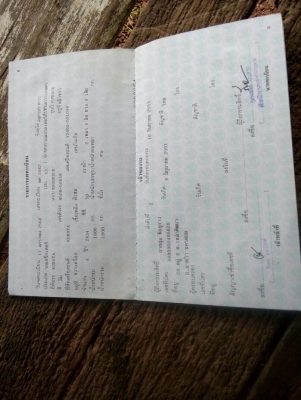 Kubota M5000 ปี50 หาง6 ใบดัน เล่มพร้อม ปั้มดีไม่มีตก Kubota M5000 ปี50 หาง6 ใบดัน เล่มพร้อม ปั้มดีไม่มีตก