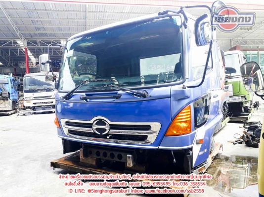 ขายหัวเก๋ง HINO MEGA เก่าญี่ปุ่น สวยจัด คอนเฟิร์ม ขายหัวเก๋ง HINO MEGA เก่าญี่ปุ่น สวยจัด คอนเฟิร์ม