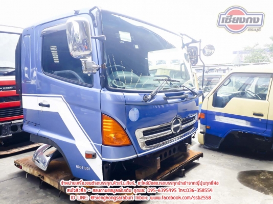ขายหัวเก๋ง HINO MEGA เก่าญี่ปุ่น สวยจัด คอนเฟิร์ม ขายหัวเก๋ง HINO MEGA เก่าญี่ปุ่น สวยจัด คอนเฟิร์ม