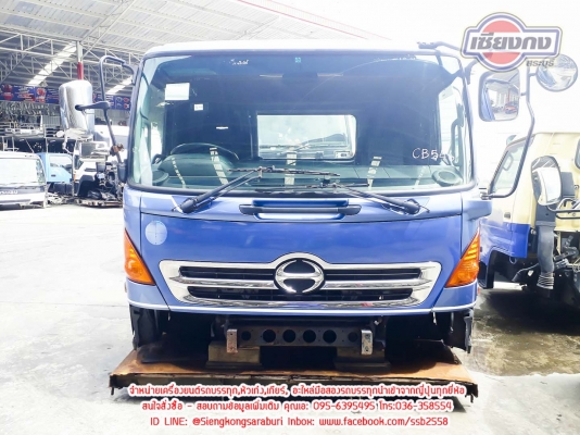 ขายหัวเก๋ง HINO MEGA เก่าญี่ปุ่น สวยจัด คอนเฟิร์ม