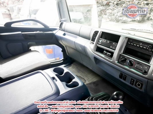 ขายหัวเก๋ง HINO MEGA เก่าญี่ปุ่น สวยจัด คอนเฟิร์ม