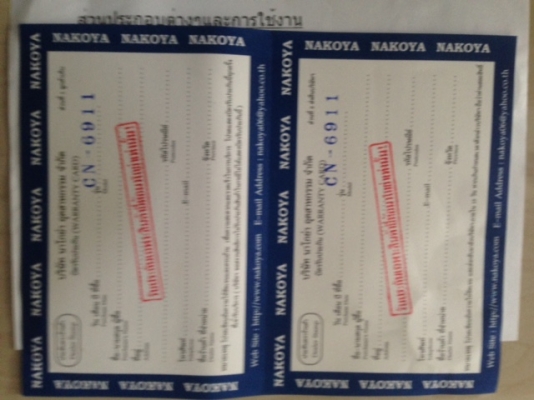 เครื่องขยายเสียงNaKoYa 7500วัตต์ของใหม่มือหนึ่ง