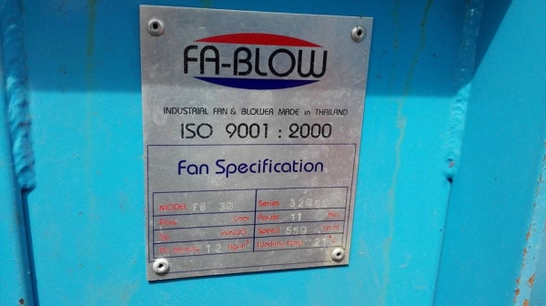 ** เหลือ 1 ตัว ** โบวเวอร์ดูดเป่าอากาศขนาดใหญ่ FA BLOW มอเตอร์ ABB 15 HP 380V โข่งใหญ่ใบโตสภาพใหม่พร้อมใช้