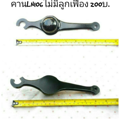 คานซิ่ง เปิดขวด