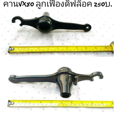 คานซิ่ง เปิดขวด
