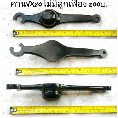 คานซิ่ง เปิดขวด