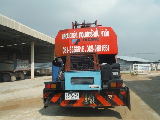 TADANO TR250M-5