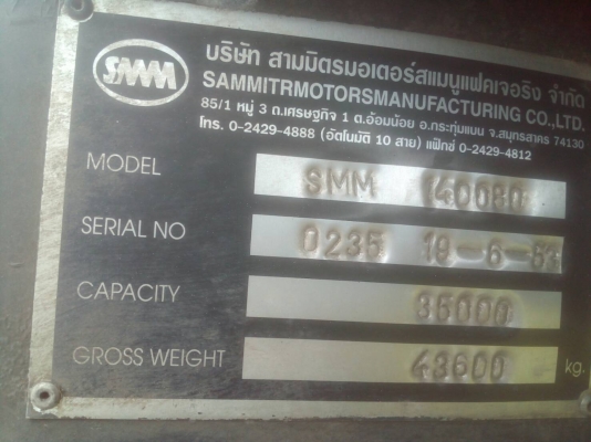 รถฮีโน่ 6 ล้อ ( หัวลาก ) FG8J 220 แรงม้า ปี 53. , ( แม่ , ลูก. ) สนใจติดต่อ 081 - 6079515
