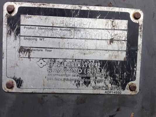 รถปูยาง Sumitomo HA60W-7 ปี2009 รถเก่านอกจากญี่ปุ่น สภาพดี พร้อมใช้งาน