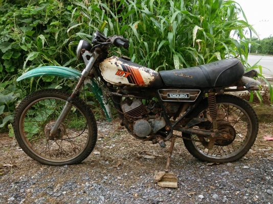 dt558  ทะเบียนโอน