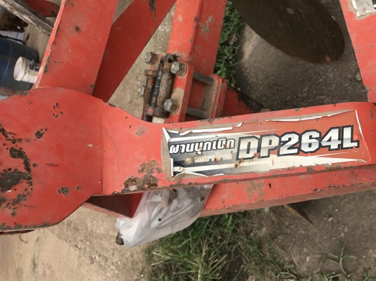 รถไถ KUBOTA M9540 รถไถ KUBOTA M9540