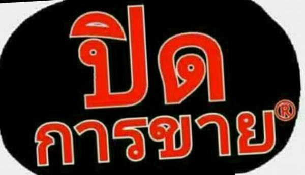 ขาย 4,999,999 หอพักเช่า 30 ห้อง เนื้อที่ 84 ตารางวา เขตบางเขน วัชพล สุขาภิบาล 5 หอพักเช่าสวยใหม่ทำเลทอง 090-772-3710 090-772-3708