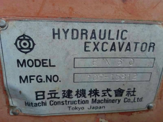 ขาย 315,000 บาท HITACHI  EX60-1 (ไม่ได้คีบนะครับ ) เครื่องดี ปั้มแรง โช่หนา เอวแน่น เอกสารชื้อขาย  รถอยู่ จ.ศรีสะเกษ โทร&amp;ไอดีไลน์ 0610710295