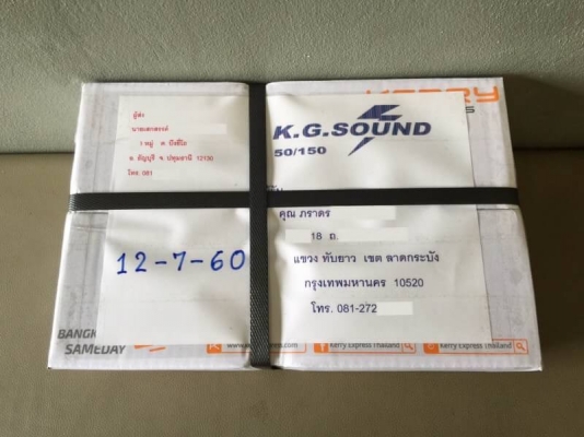 ขายจอ TV เพดานยี่ห้อ NECVOX 8&quot; รุ่น RE-6443 จอเปิดไม่ติด