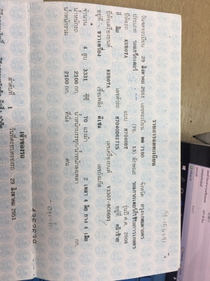 ขายด่วน !! คูโบต้า M7040DT 70แรง ใบดัน