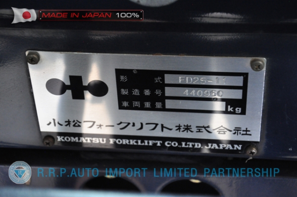 ขายรถโฟล์คลิฟท์มือสอง KOMATSU รุ่น FD25-11-440960 นำเข้าจากประเทศญี่ปุ่น 100\% ไม่เคยใช้งานในไทย