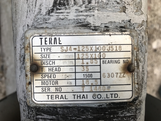 ขายชุดปั้มน้ำหอยโข่ง Teral ใบพัดทองเหลือง พร้อมมอเตอร์ Teco 25HP. 380V 1450rpm. ขนาดเข้า 5นิ้ว ออก 4นิ้ว สภาพเดิมๆ ถอดจากโรงงาน จอดนาน มี 5ชุดครับ