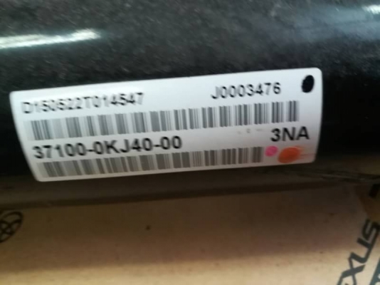 2,800 บ.โทร 083-2000058  LINE ID: line832923 เพลากลางรถยนต์ 6 ล้อ ของTOYOTA GENUINE PARTS สภาพสวยใหม่ในกล่อง (มี 5 อัน)