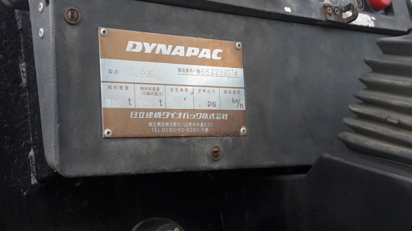 รถบดสั่นเสทือน DYNAPAC CA252D เก่านอก เอกสารแจ้งจำหน่าย รถบดสั่นเสทือน DYNAPAC CA252D เก่านอก เอกสารแจ้งจำหน่าย
