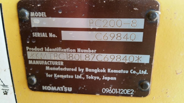 pc200-8 เอกสารเล่มทะเบียน