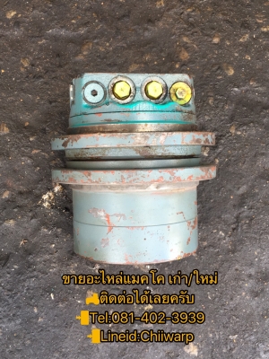 ตัวเดิน pc05