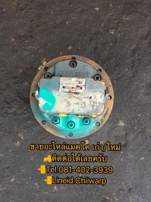 ตัวเดิน pc05