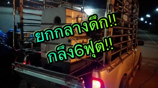 ** SOLD ** เครื่องกลึงจีนรุ่นใหม่ GAB-BED LATHE 6 ฟุต 3 เพลาเบรคนิ้วมิลในตัว 460x1000 รู 3.2&quot; ไฟ 380V