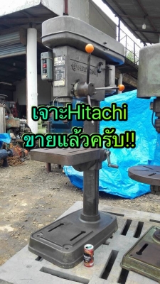 สว่านแท่น Hitachi 23 mm(ขายแล้ว) // ต้าป King 13 mm (มี 3 ตัว) พร้อมใช้งาน