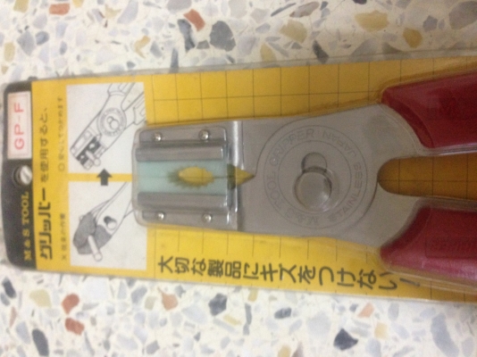 คีมย้ำข้อต่อสาย Made In Japan