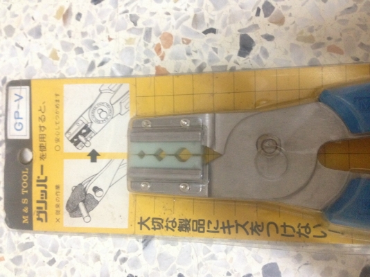 คีมย้ำข้อต่อสาย Made In Japan