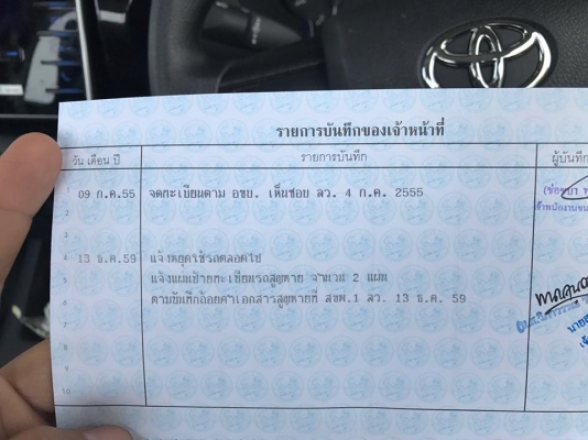 3ล้อ กระบะ พร้อมใช้งาน เครื่องดี